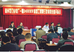 会议室